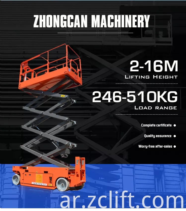 Self-propelled Scissor Lift